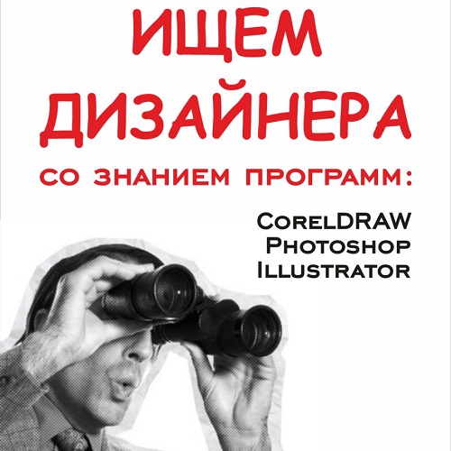 Карьера в АРТстиле