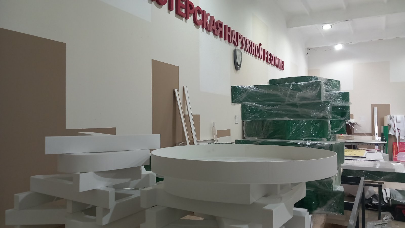 Изготовление наружной рекламы в Новых Аненах!