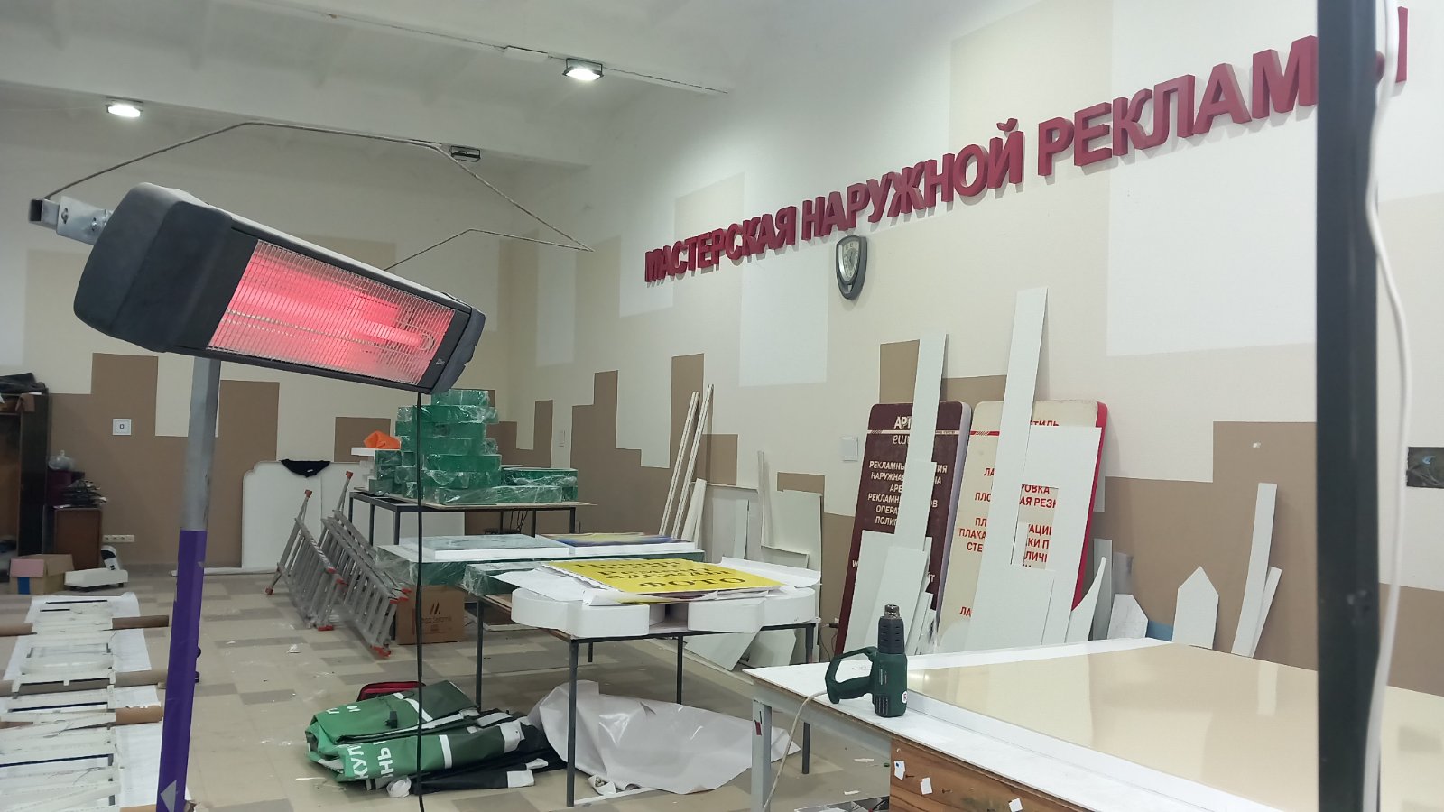 Изготовление наружной рекламы в Новых Аненах!