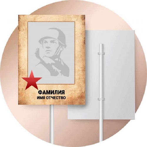 Изготовление транспарантов Тирасполь