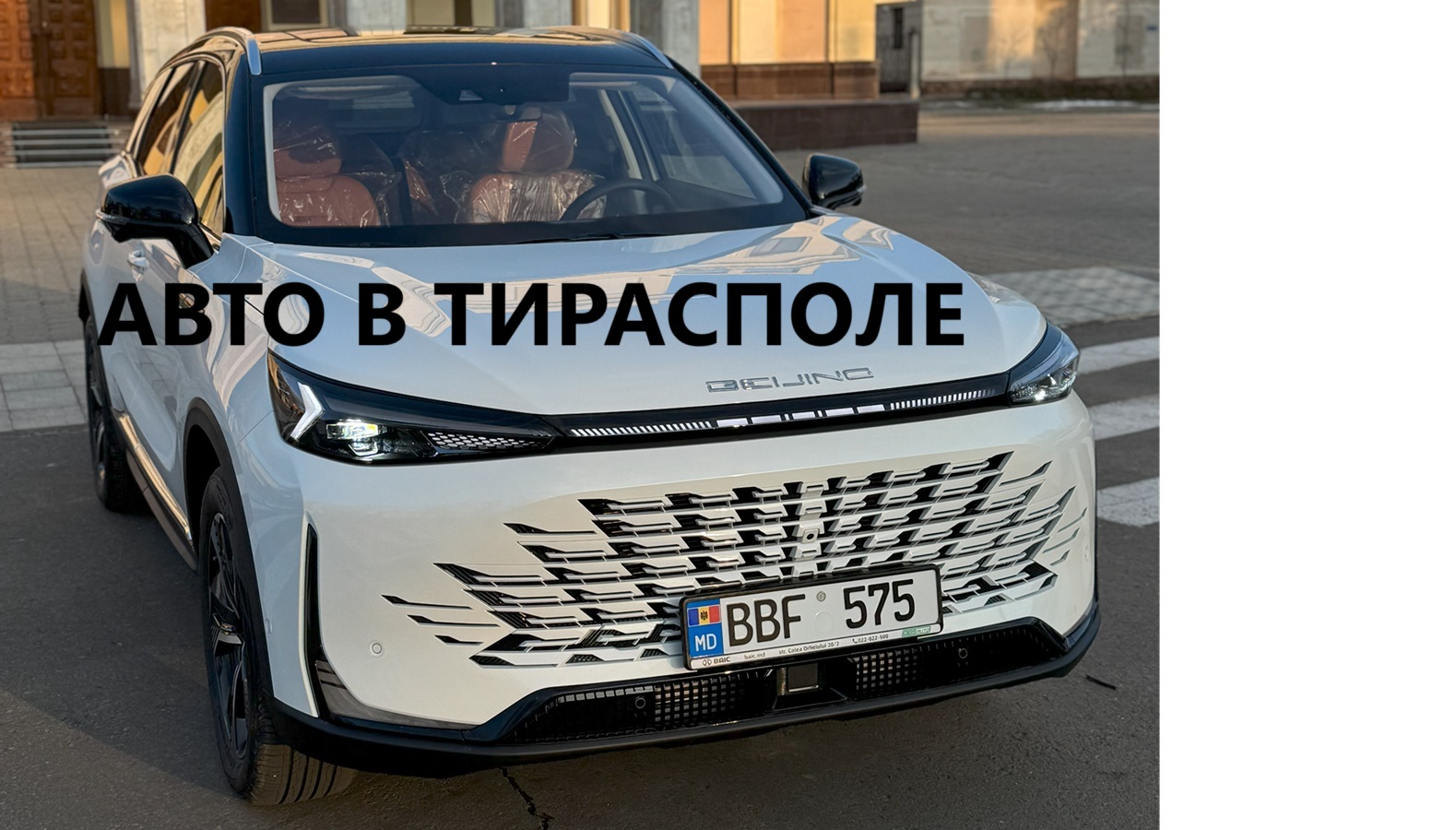 Как выбрать легковой автомобиль в Рыбнице