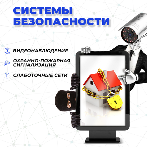 Камера видео наблюдения Тирасполь - установка и подключение системы видеонаблюдения в Приднестровье под ключ