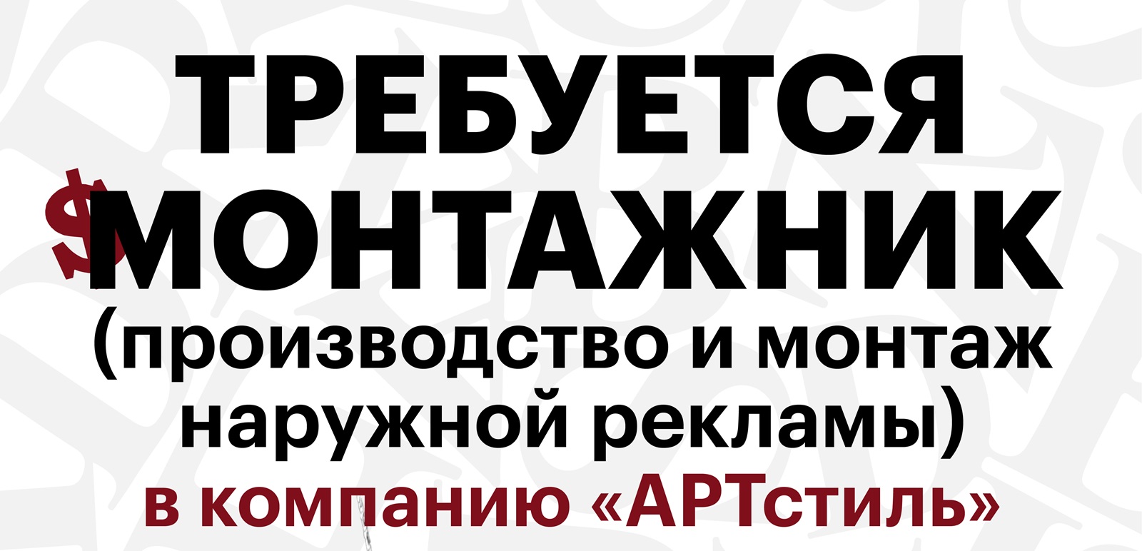 Карьера в Арстиле