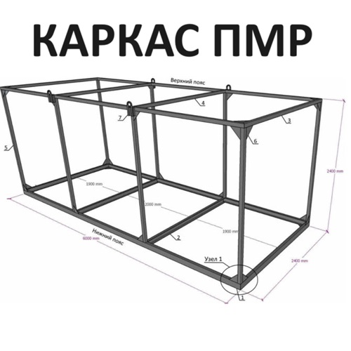 Каркасные изделия из метала Ищете каркас для бокса из металла в Тирасполе