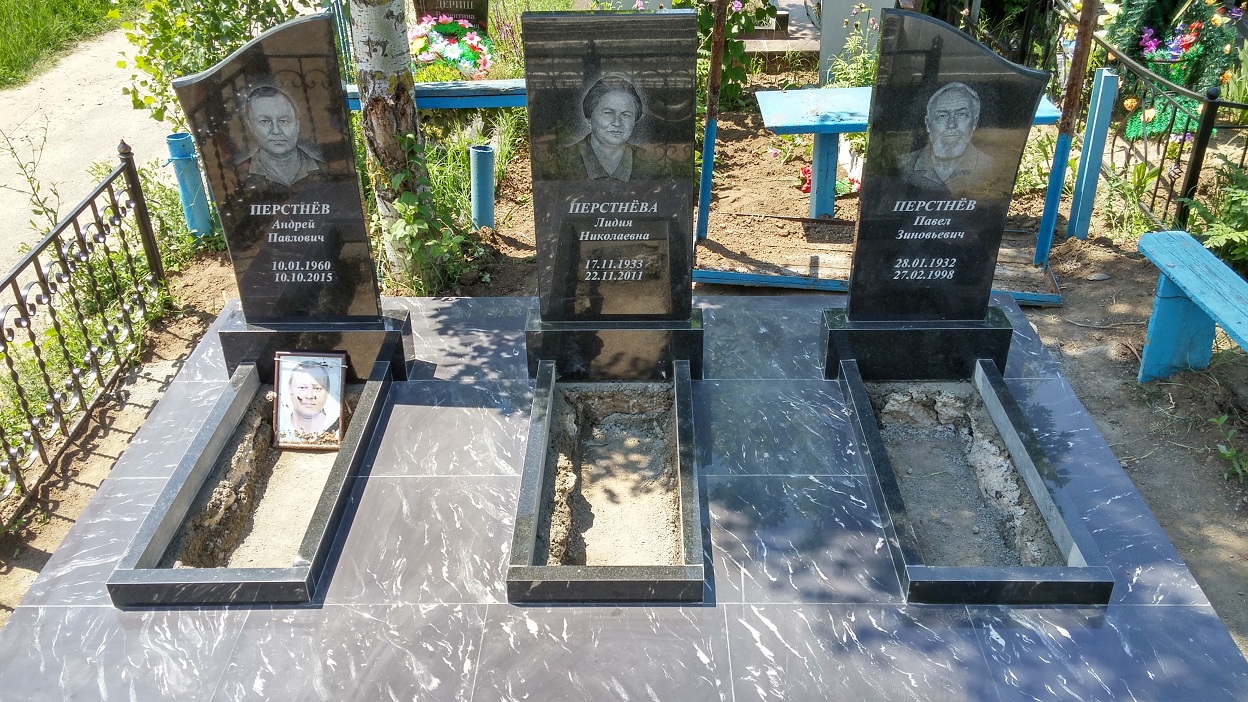 Комплект гранитного памятника