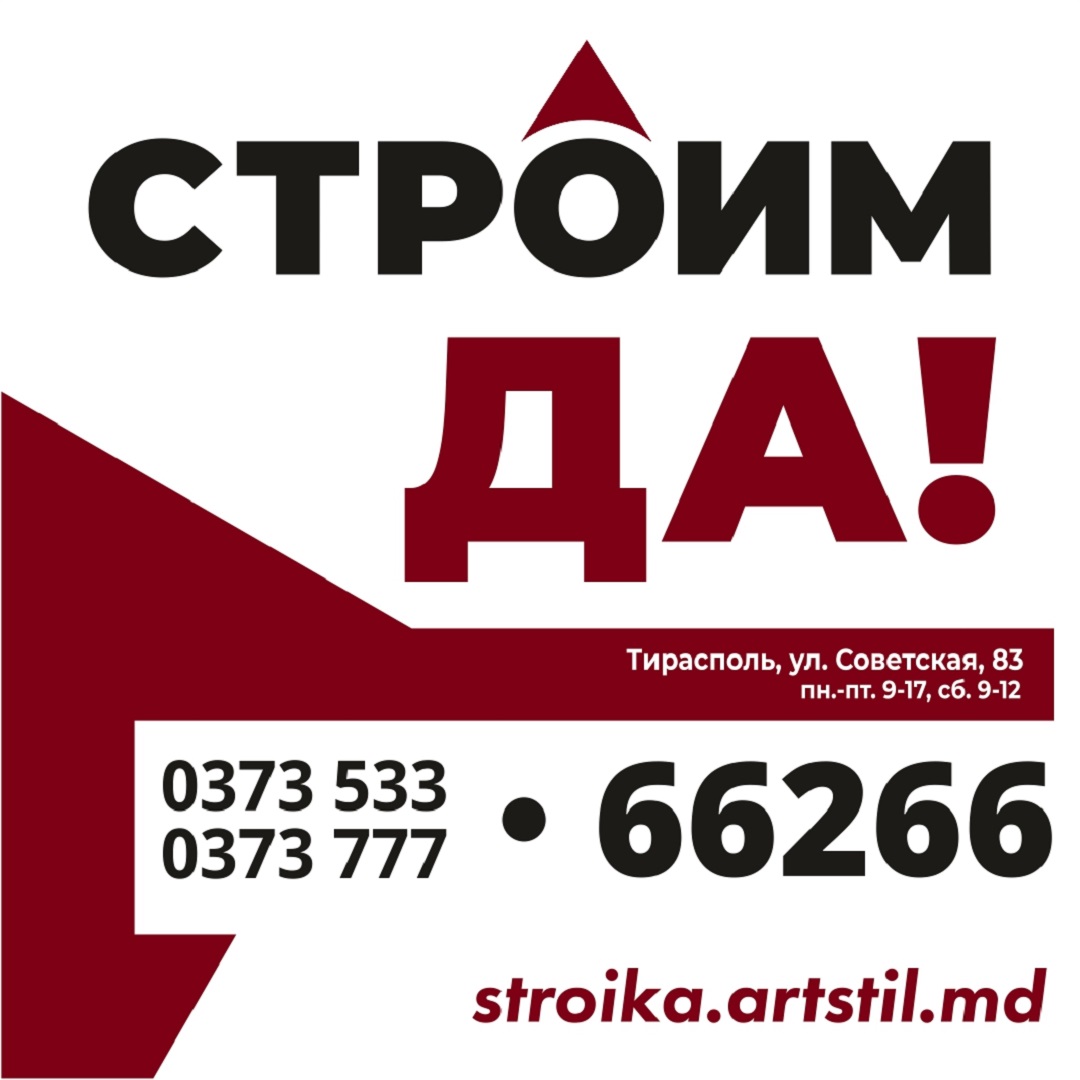 Кровля для технический зданий гаражей и боксов