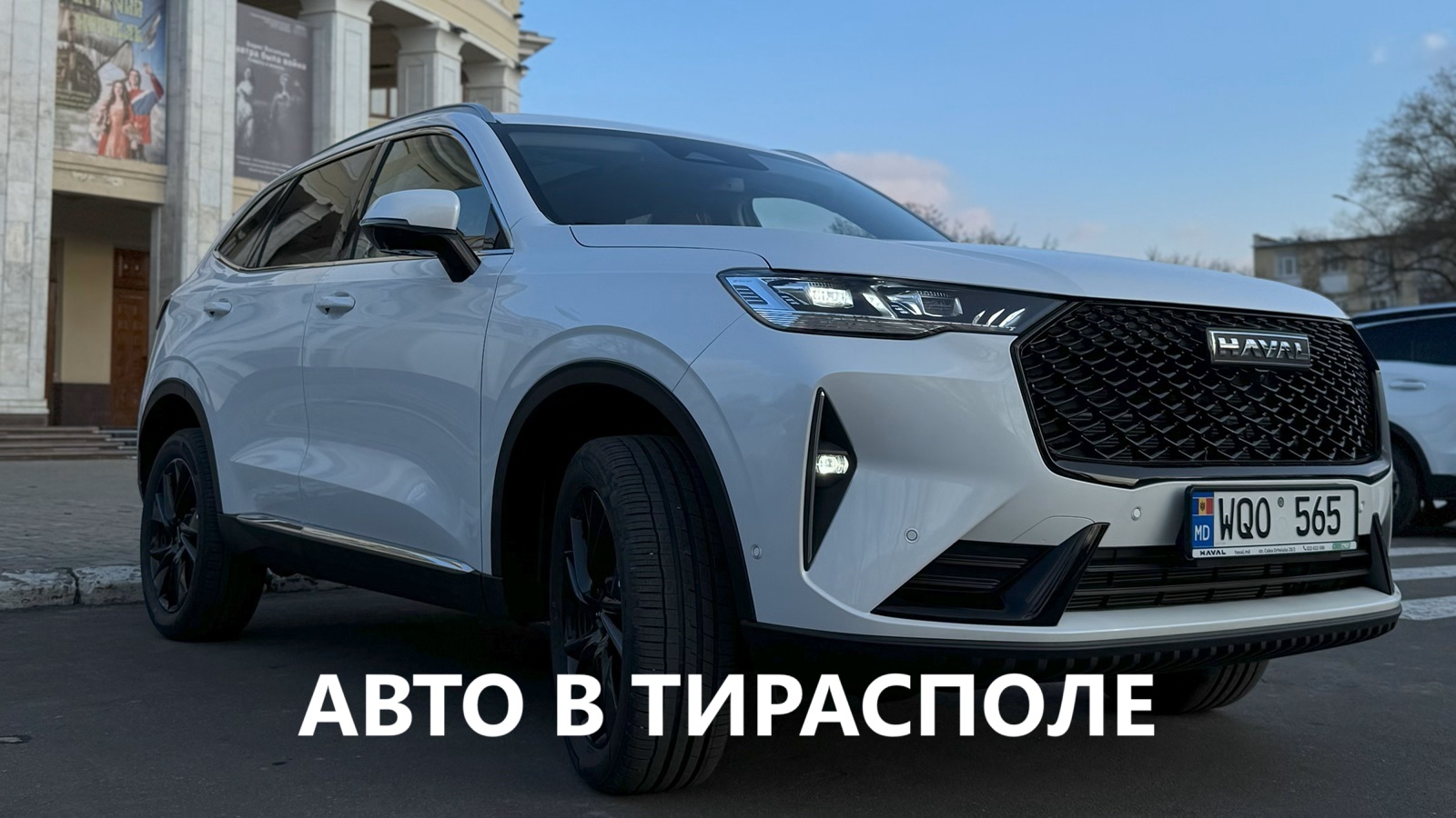 Купить недорогую машину в Приднестровье — выгодные авто ПМР