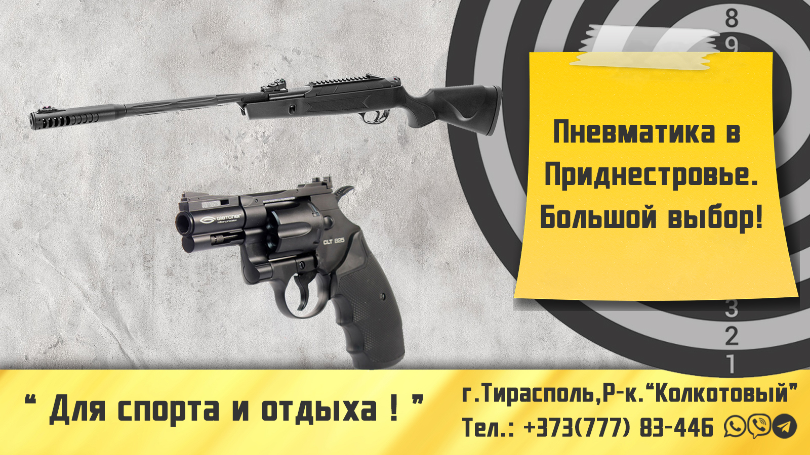 Купить военный камуфляж в Тирасполе