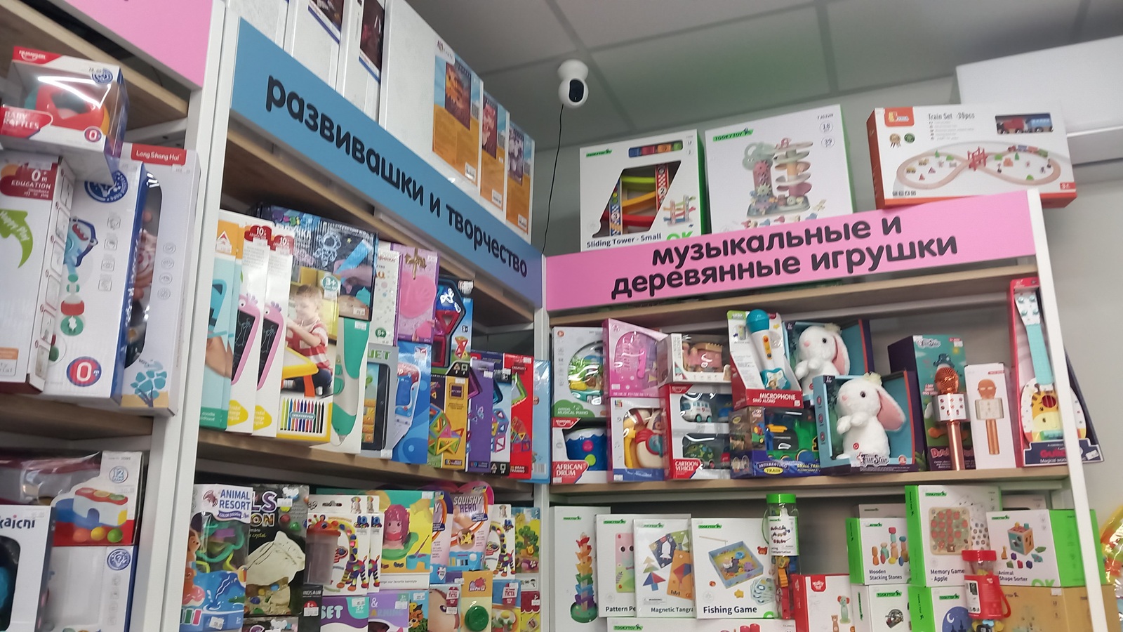 Машинки и игрушечное оружие в Тирасполе