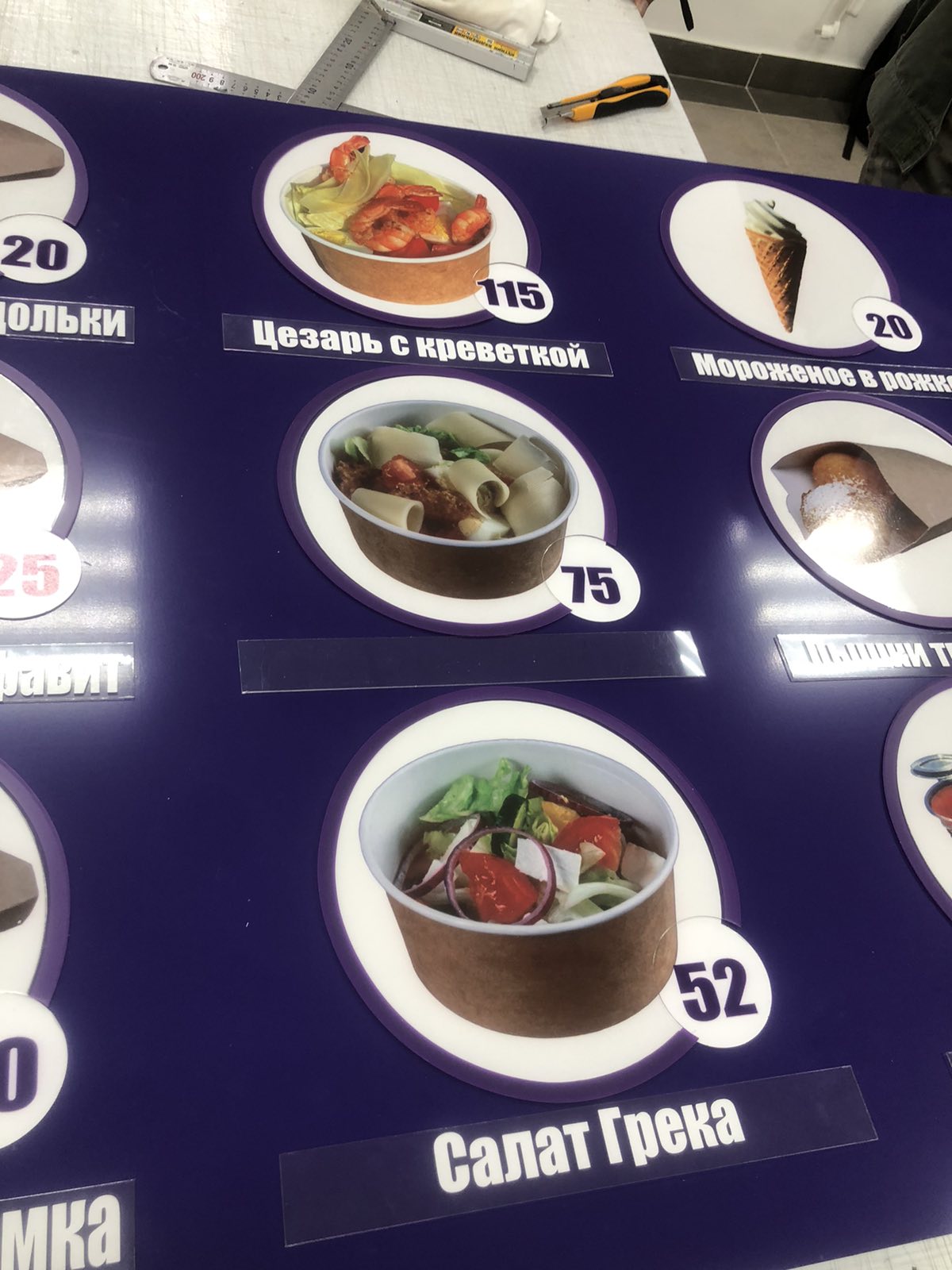 Меню вывеска для кофейни