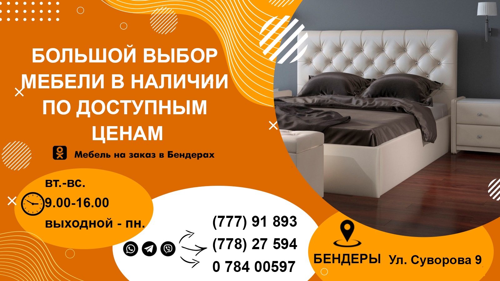 Заказать гардеробную мебель в Тирасполе: практичные решения.