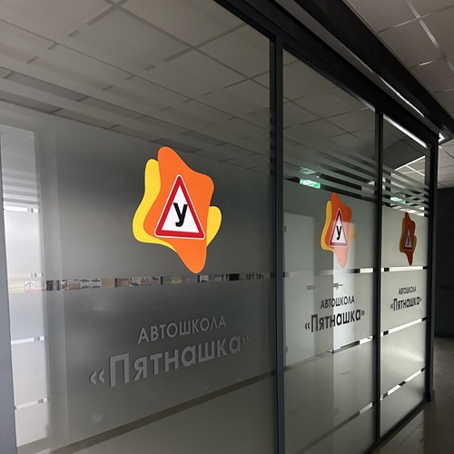 Мечтаешь о собственных колесах в Тирасполе - обучение в автошколе ПМР