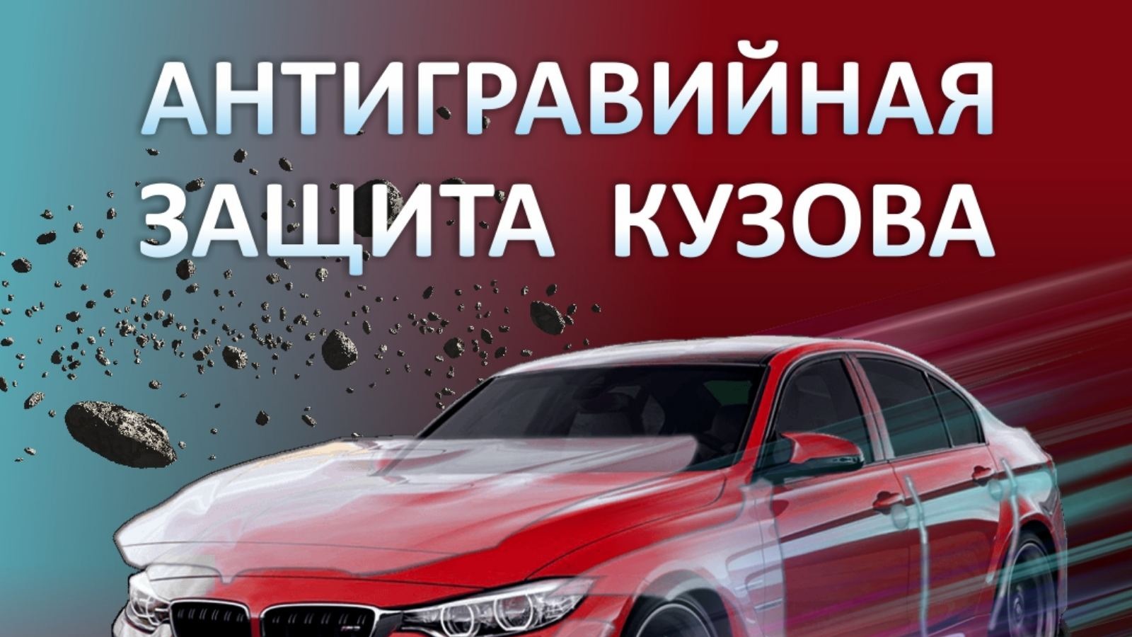 Мерседес Авто стекла Тирасполь - продажа лобовых стекол Mercedes
