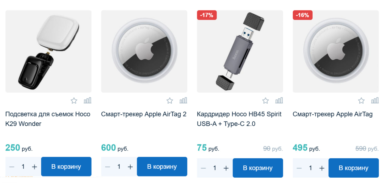 Мобильные аксессуары для мобильных телефонов в Тирасполе