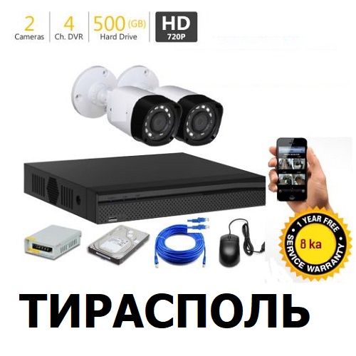 Монтаж охранно-пожарных систем сигнализаций Приднестровье