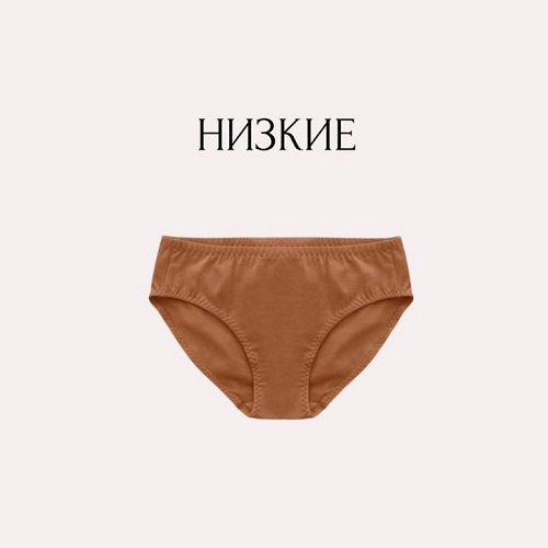Низкие женские трусики - большой выбор нижнего белья в Тираспольском магазине на балке