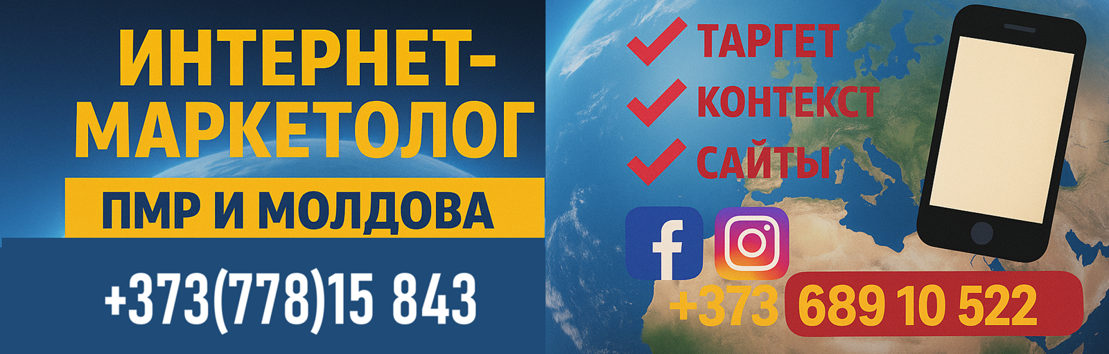 Оптимизация сайта