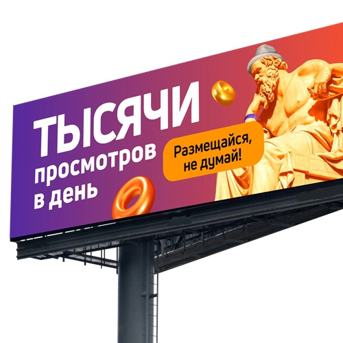 От наружки до SMM - заказать интернет рекламу полного цикла в ПМР
