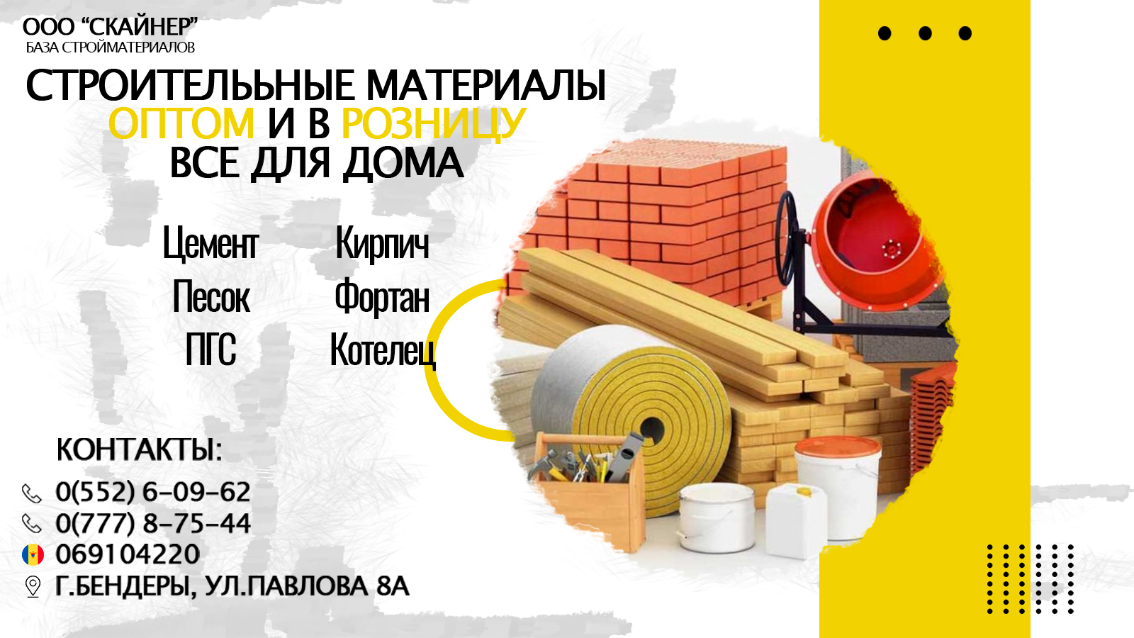 8-волновой шифер для кровли: плюсы и минусы