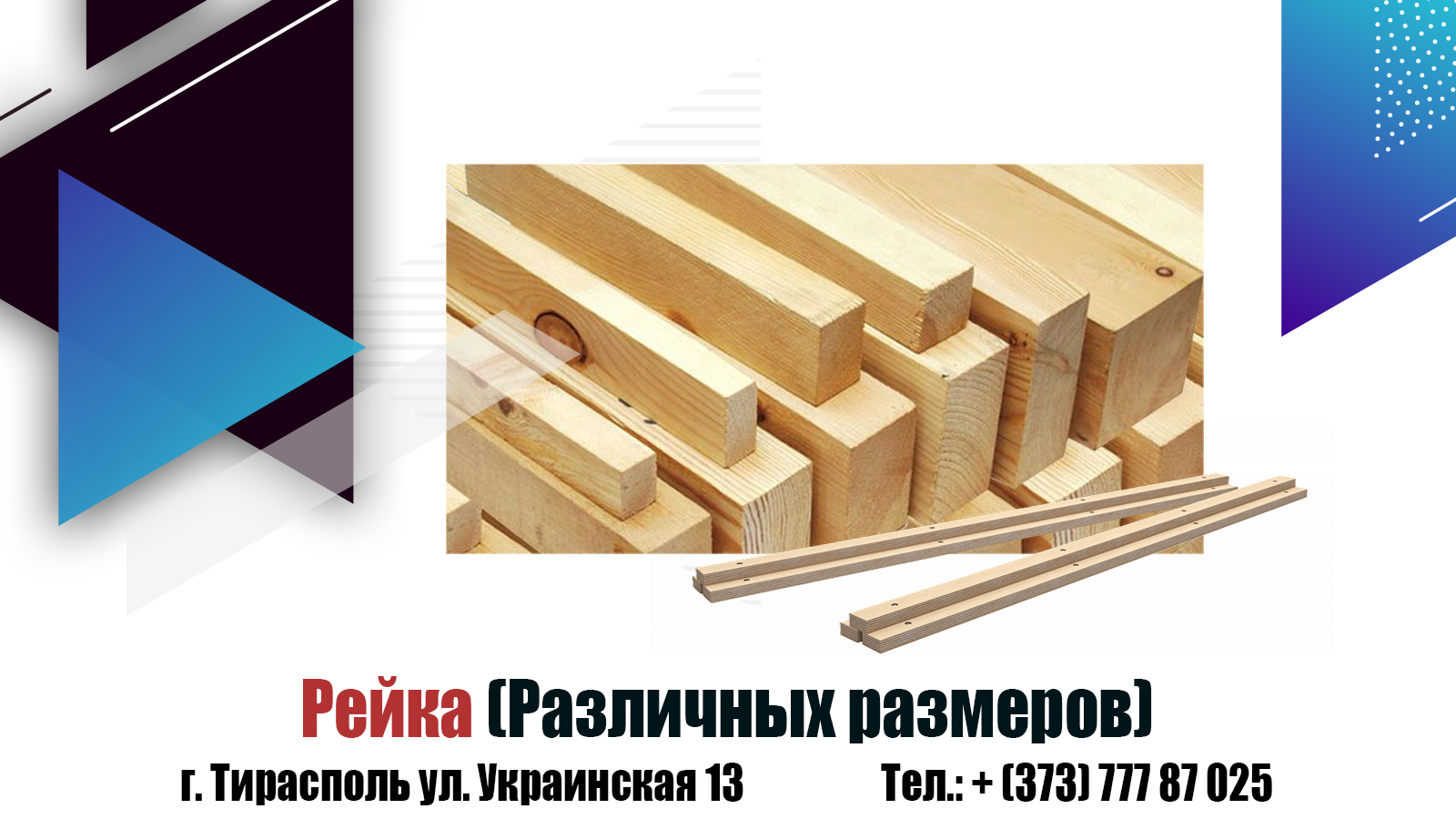 Мебель в стиле лофт по размерам заказчика