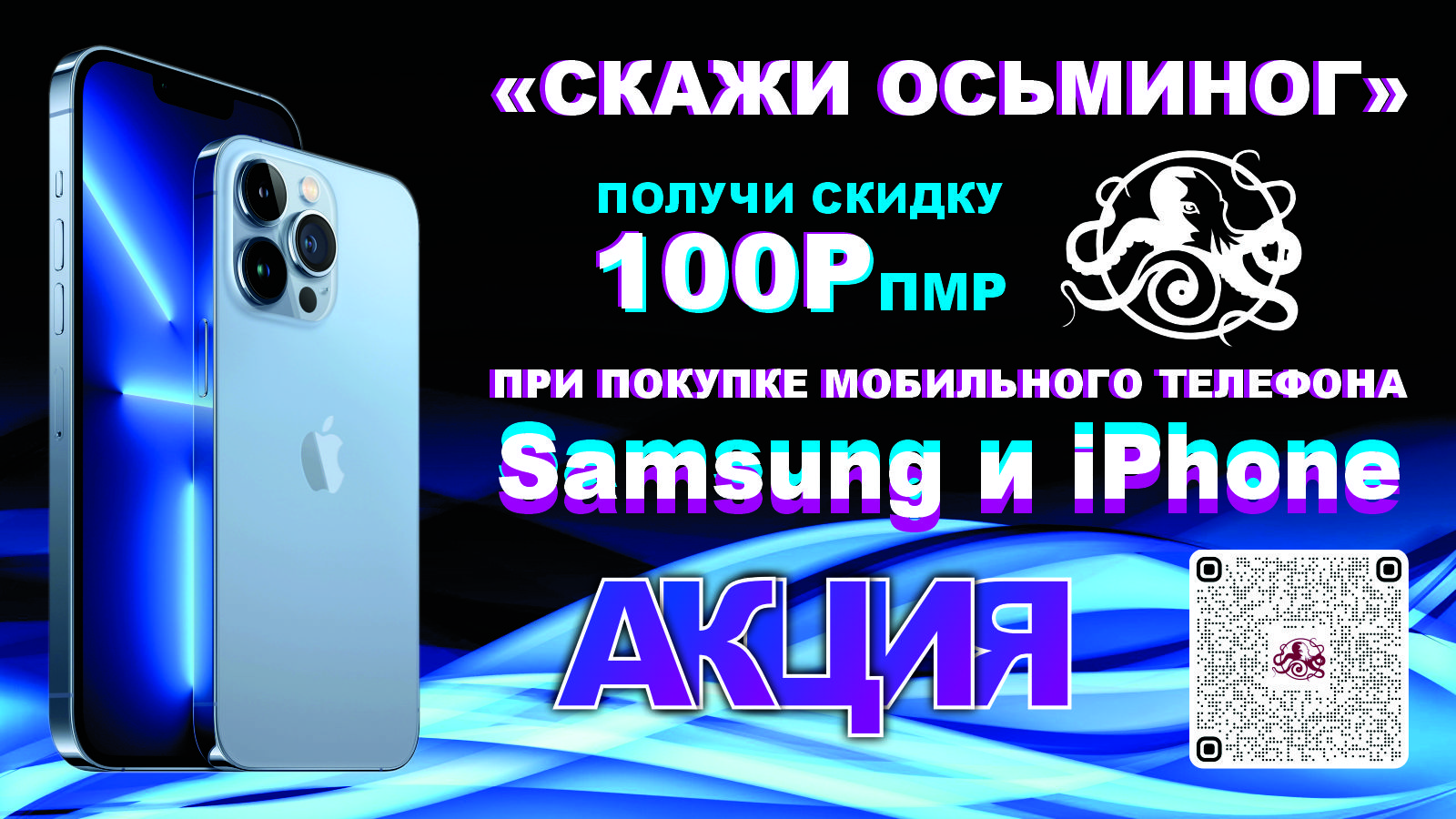 Память мобильного телефона