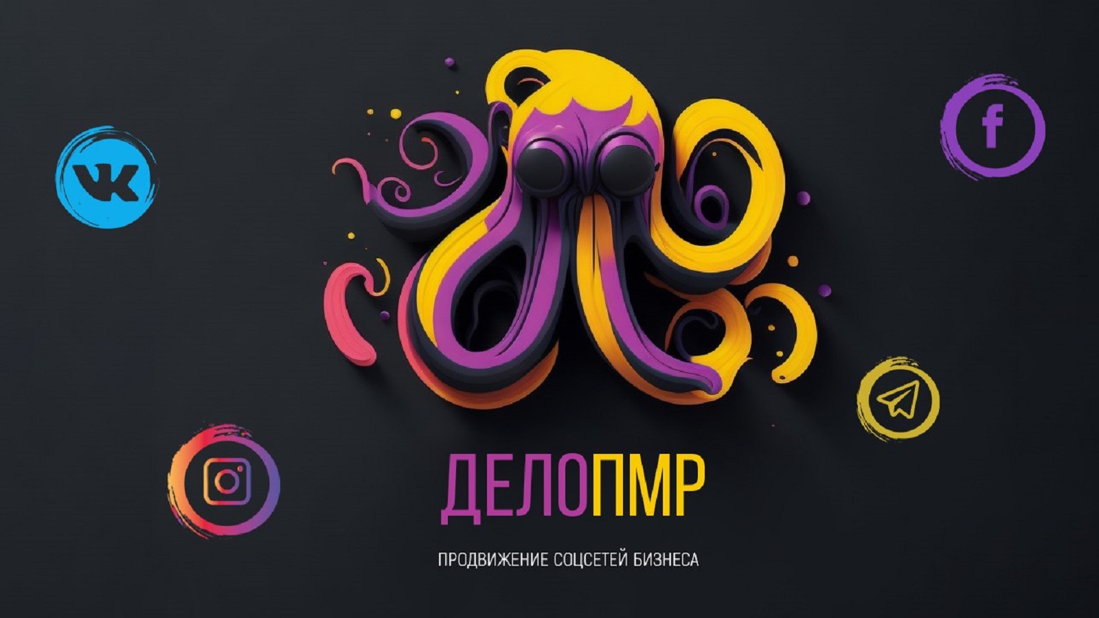 Профессиональные визитки Тирасполь: Печать визитных карточек в ПМР.