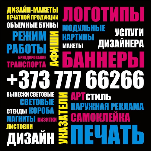 Почему нужно заказывать дизайнера для создания проектов для вашей рекламы: Точное отображение ваших предложений доносим через визуал для клиента