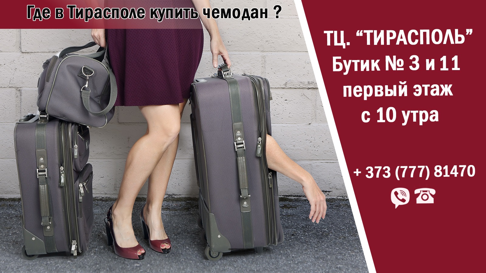 Популярный магазин мужских бумажников и кошельков в Тирасполе