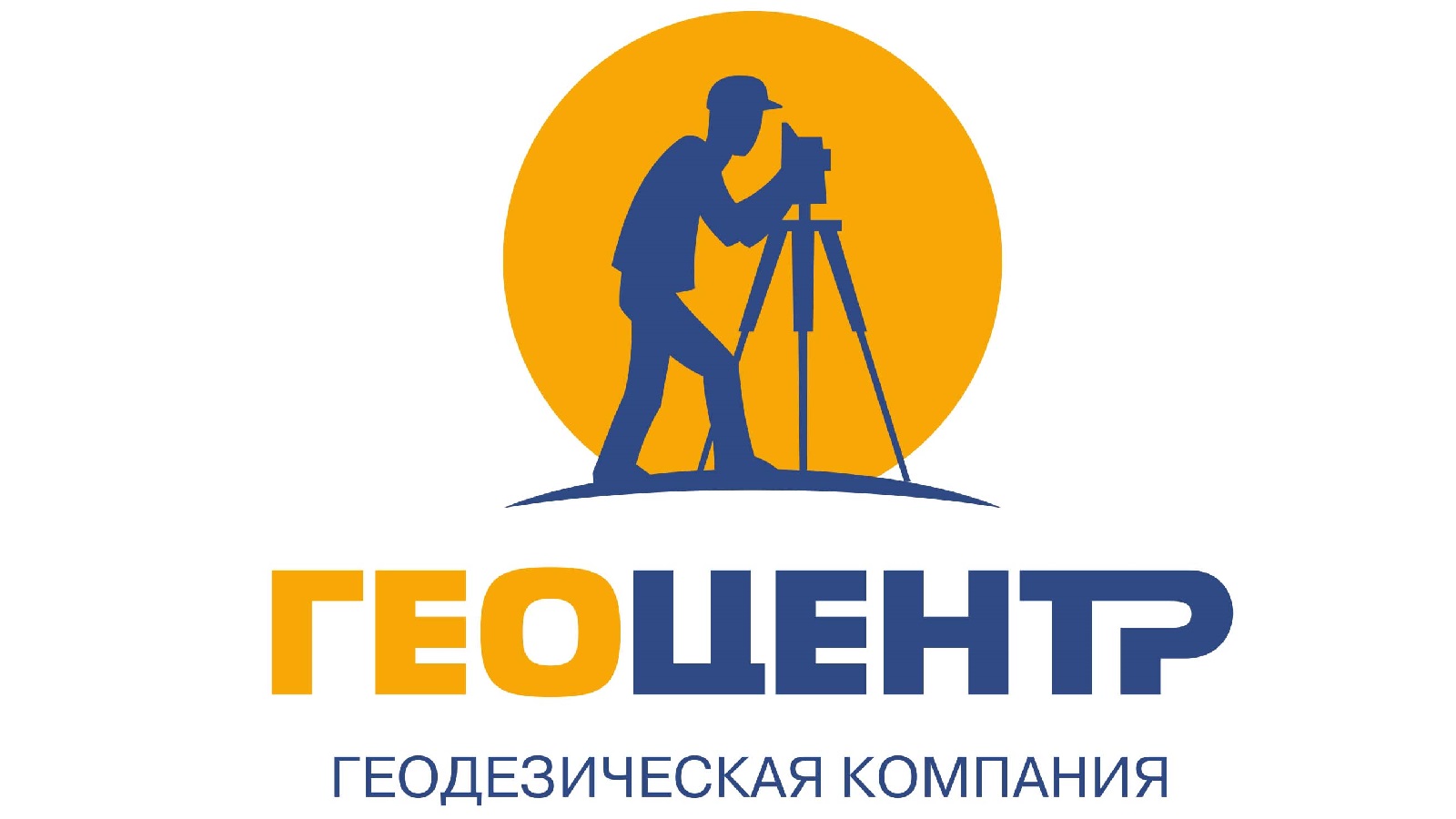 Приднестровский Геодезист. Геодезическая компания Гео Центр Тирасполь