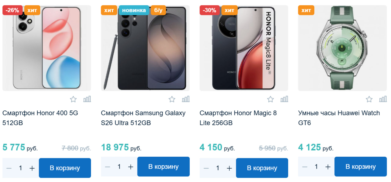 Продажа мобильных телефонов в кредит и рассрочку. Где купить мобильный телефон в Тирасполе. Кнопочные телефоны. Сенсорные телефоны в ПМР