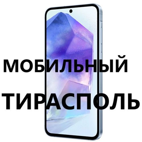 Продажа мобильных телефонов в кредит и рассрочку. Где купить мобильный телефон в Тирасполе. Кнопочные телефоны. Сенсорные телефоны в ПМР