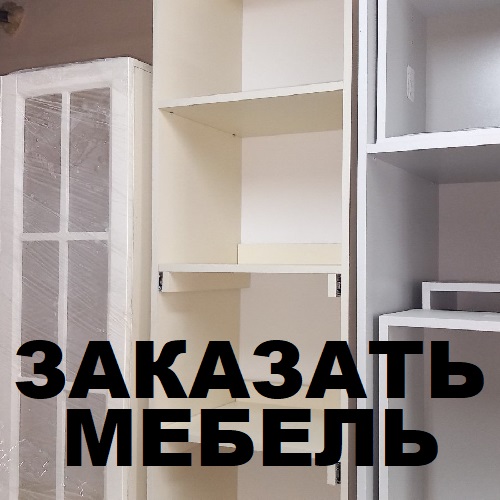 Экономная и Уютный кухонный гарнитур в Тирасполе - заказать изготовление за 1 месяц.