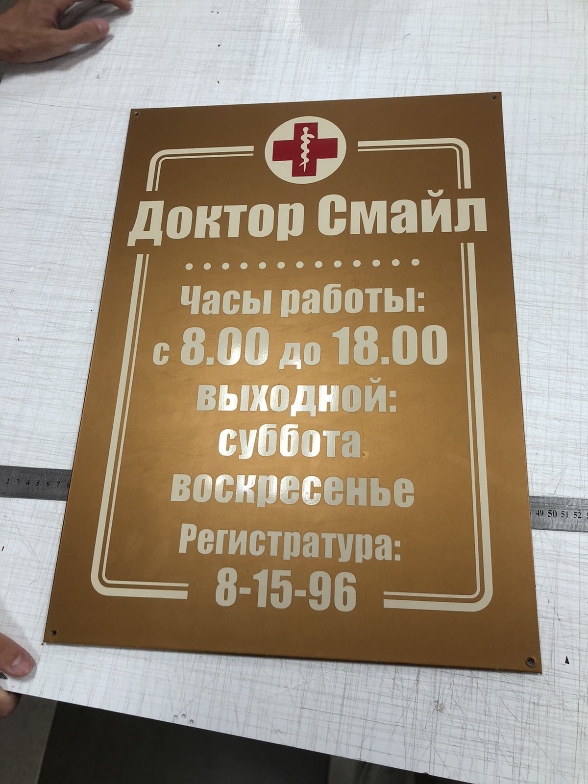 Производство вывесок для вашего магазина