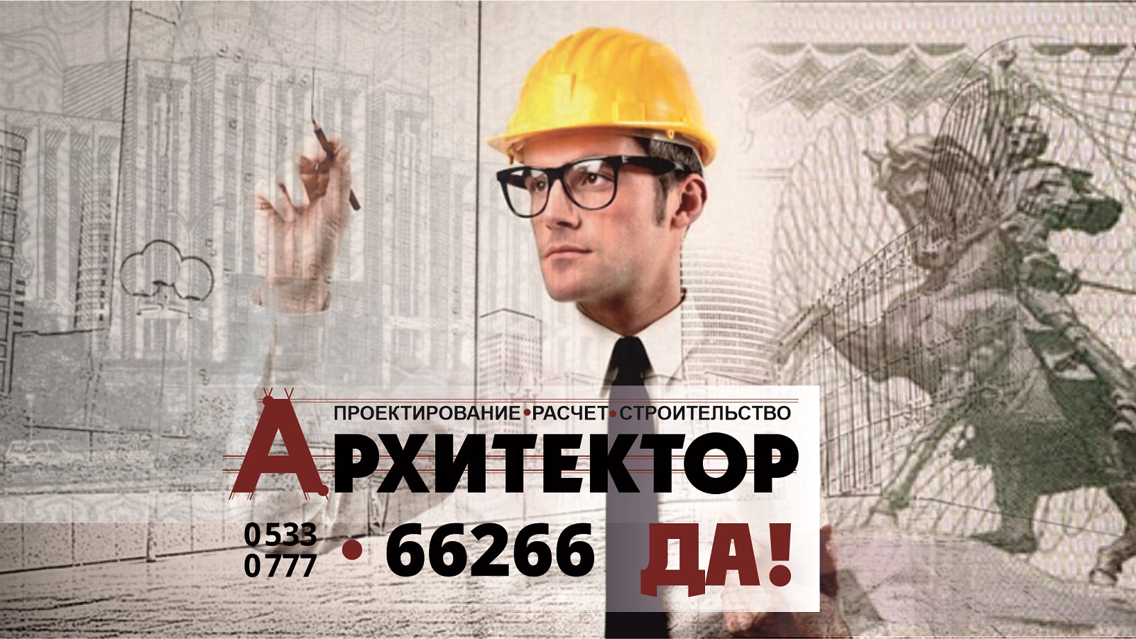 Капитальный ремонт в многоэтажках Тирасполь