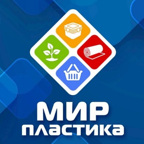 Пластиковая тара Тирасполь - от контейнера до миски