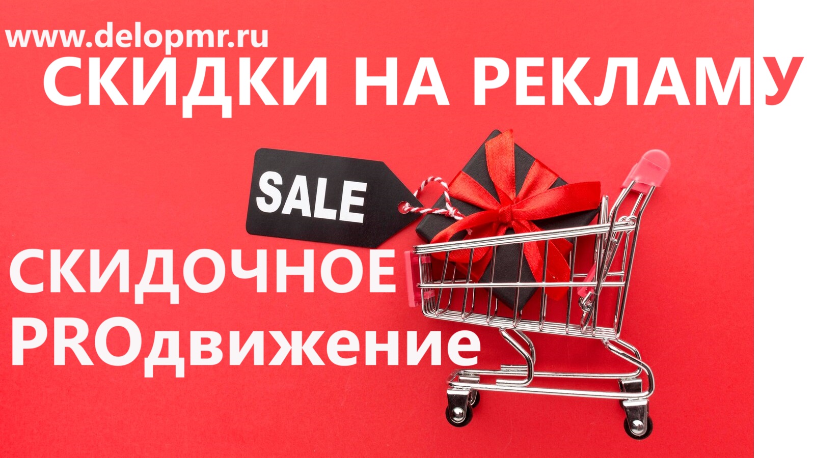 р