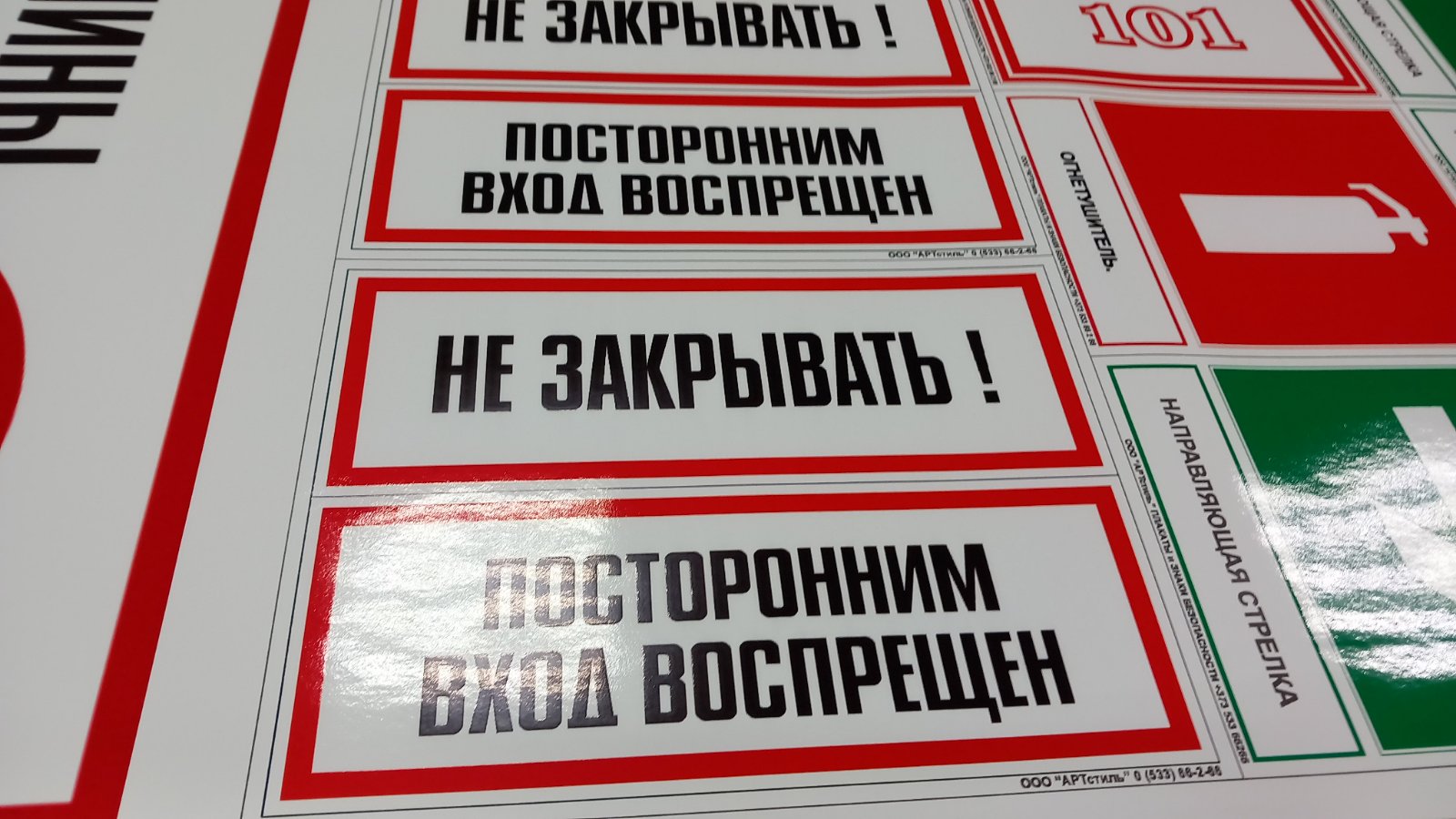 Рекламная Наклейка на Витрину - Рекламное агентство Каушаны