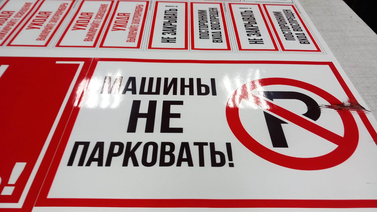 Рекламная Наклейка на Витрину - Рекламное агентство Каушаны