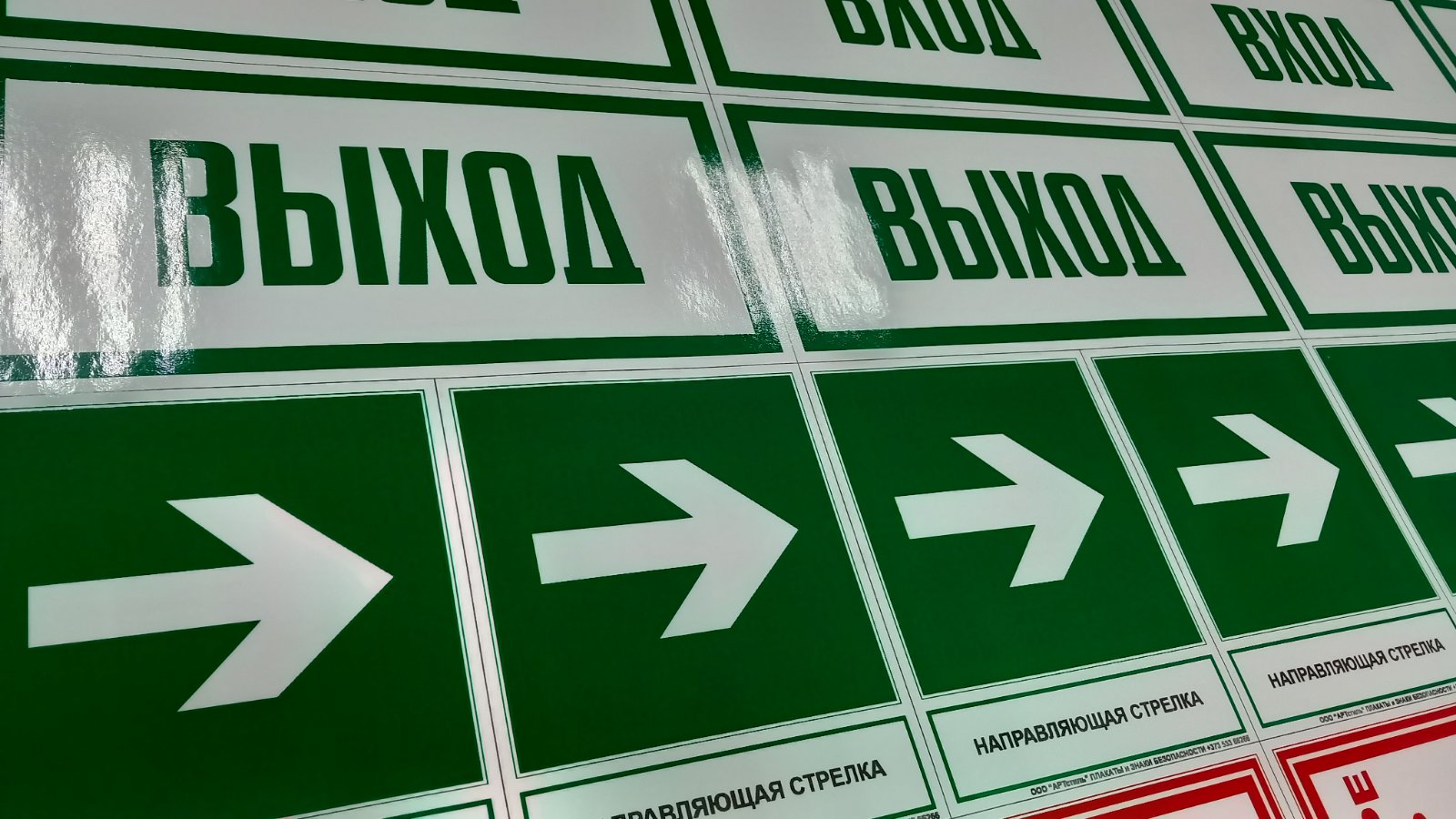 Рекламная Наклейка на Витрину - Рекламное агентство Каушаны
