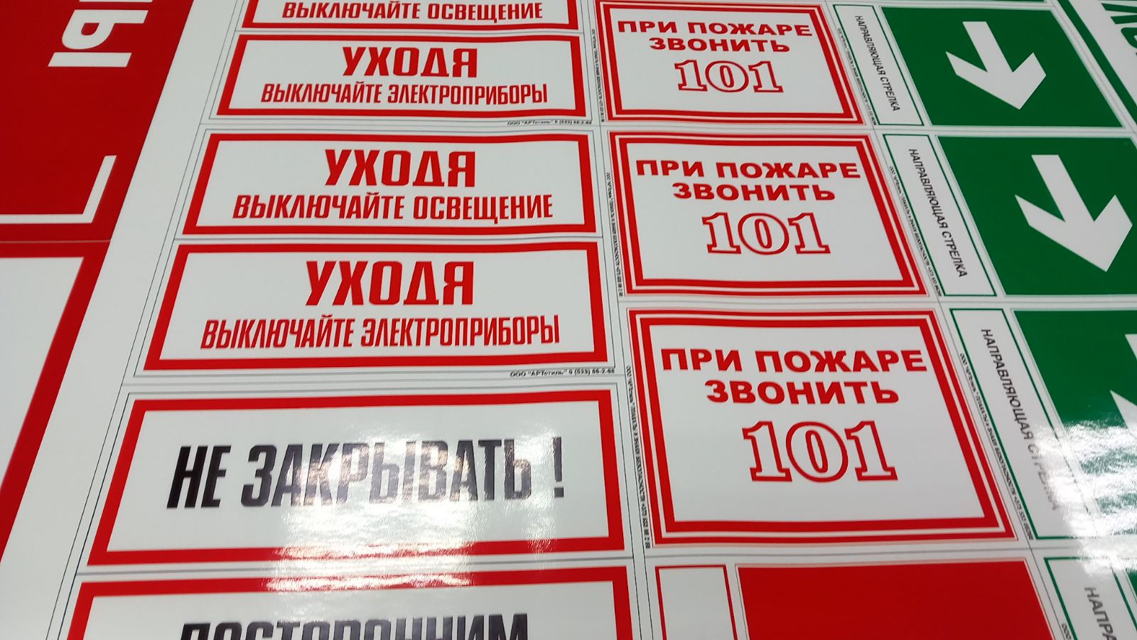 Рекламная Наклейка на Витрину - Рекламное агентство Каушаны