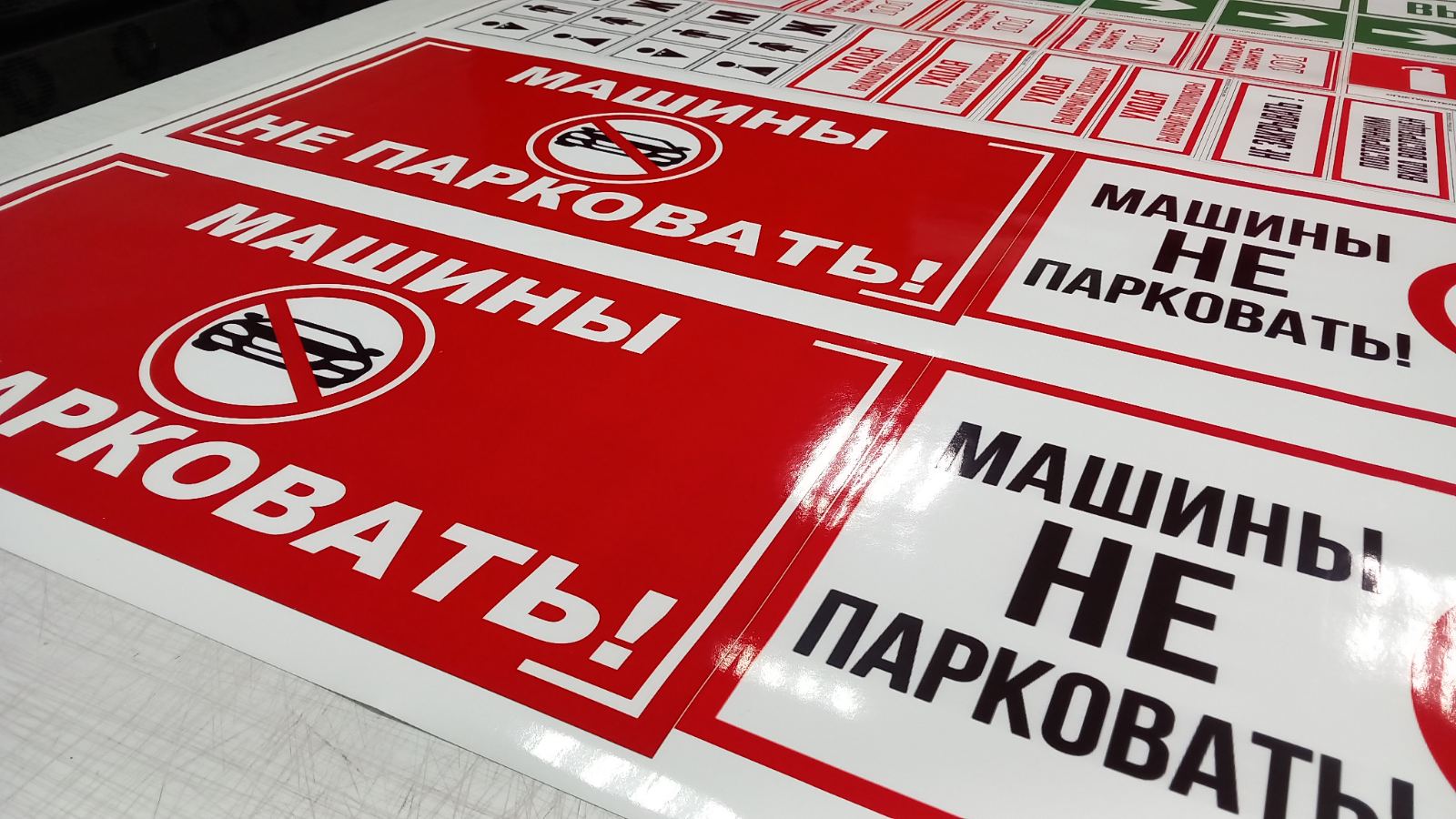 Рекламная Наклейка на Витрину - Рекламное агентство Каушаны