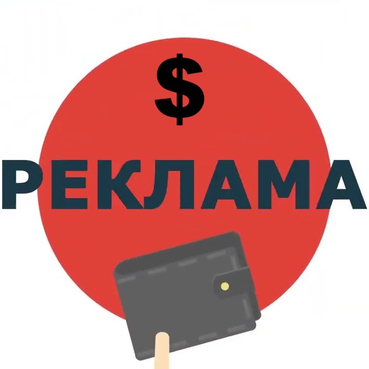 Рекламная вывеска производство и изготовление