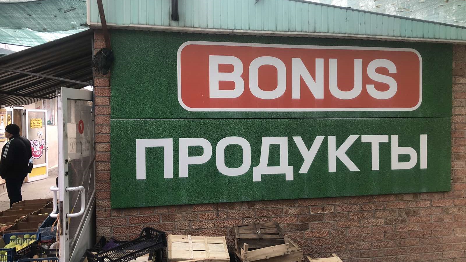 Рекламная вывеска в Каушанах – пластик, металл, акрил!