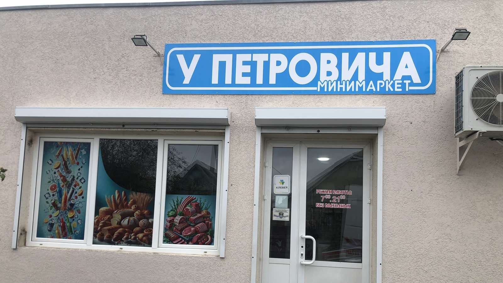 Рекламная вывеска в Каушанах – пластик, металл, акрил!