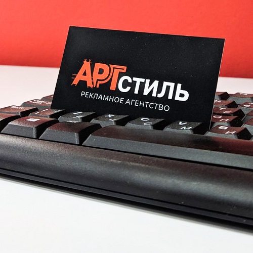 Рекламное Агентство АРТстиль: Создание и Печать Визитных Карточек