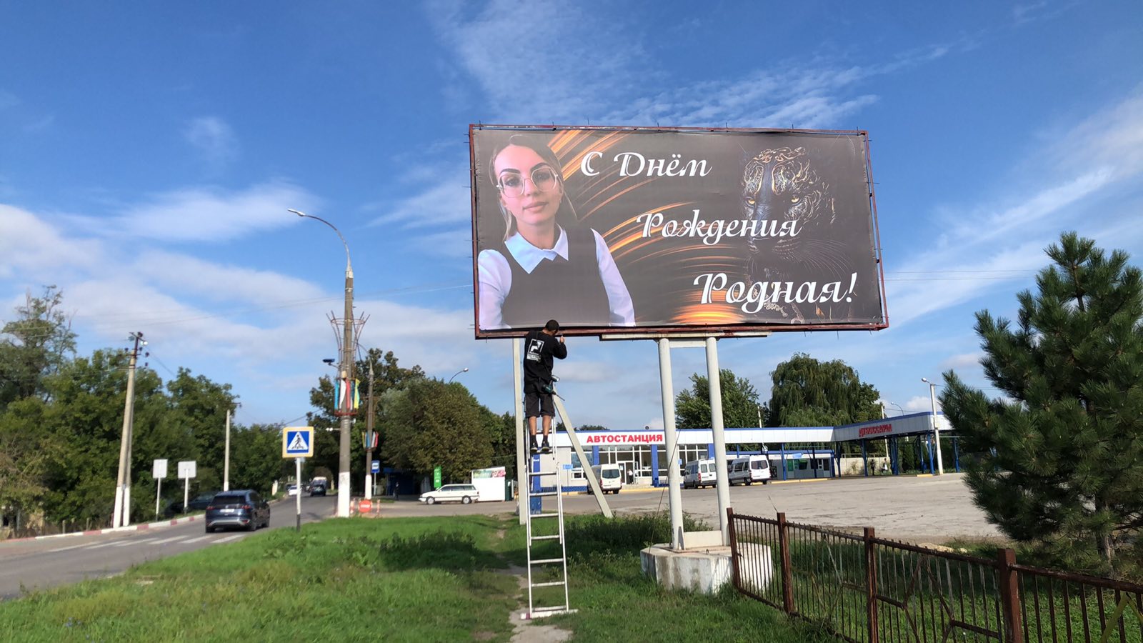 Рекламные щиты - Аренда, Реклама. Ставчены.