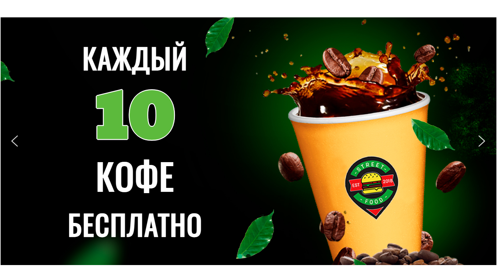 Рестораны с доставкой ЕДЫ Бендеры