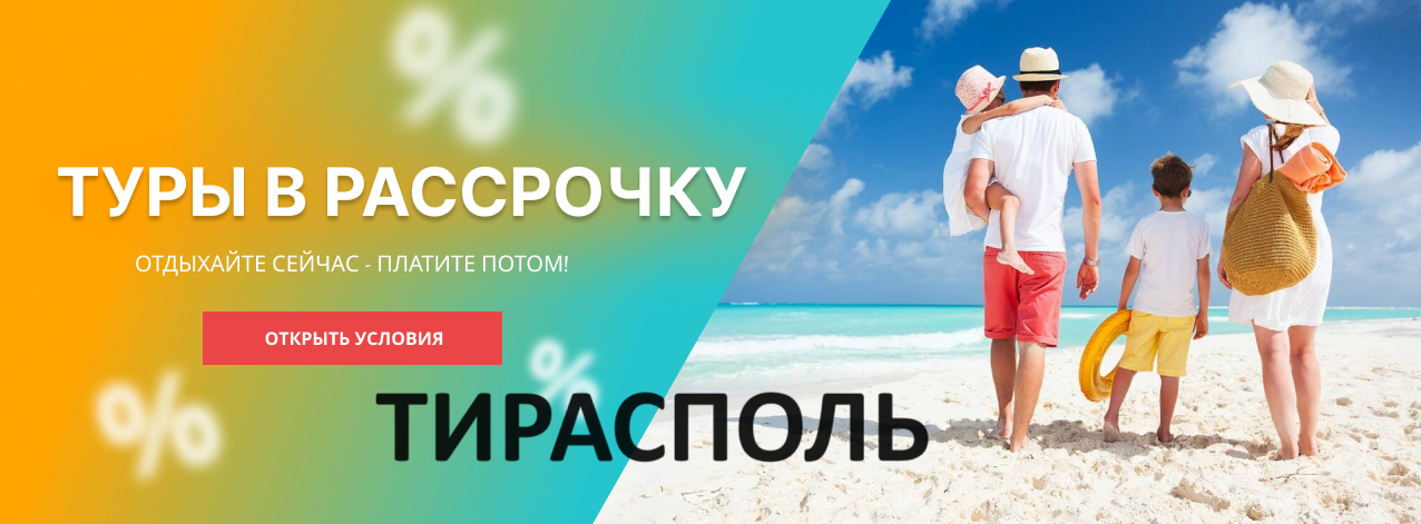 Отели в Турции для отдыха с маленькими детьми