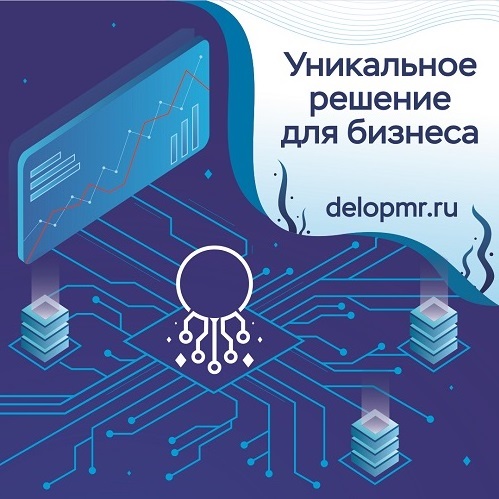 Сайт для развития бизнеса в Приднестровье. Торговая площадка где представлены только товары и услуги от проверенных продавцов и поставщиков в ПМР