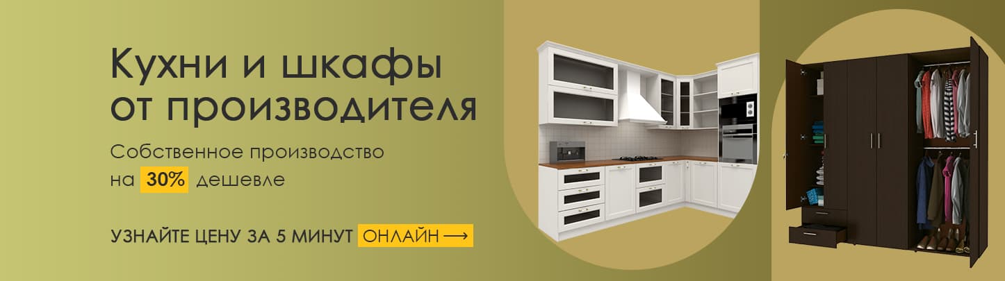 Шкафы деревянные для хранения вещей
